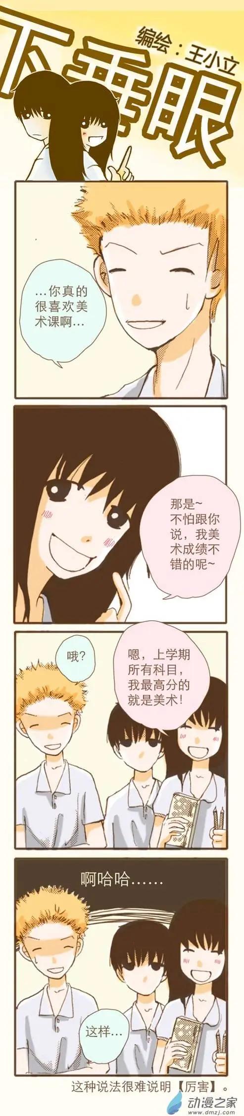 第12回-第1话