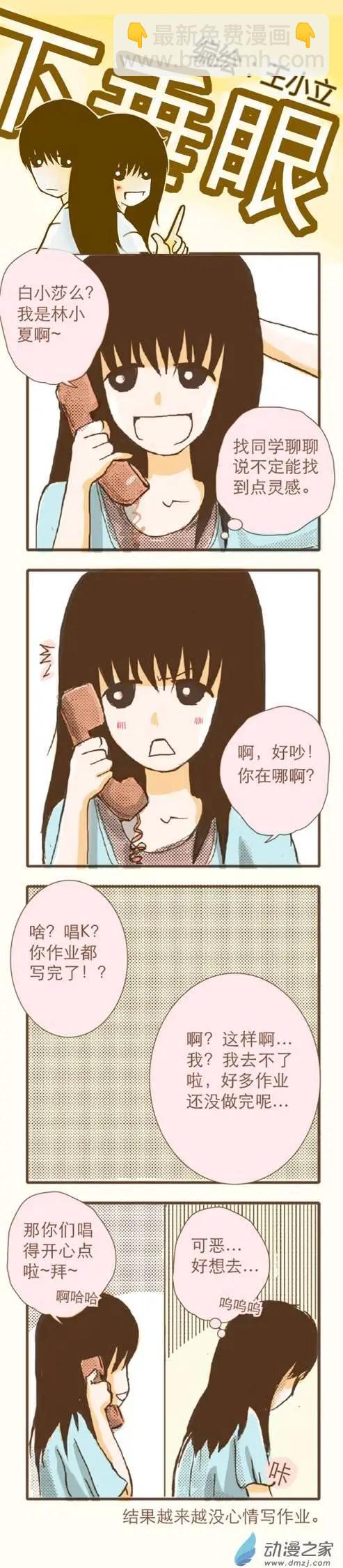 第12回-第1话