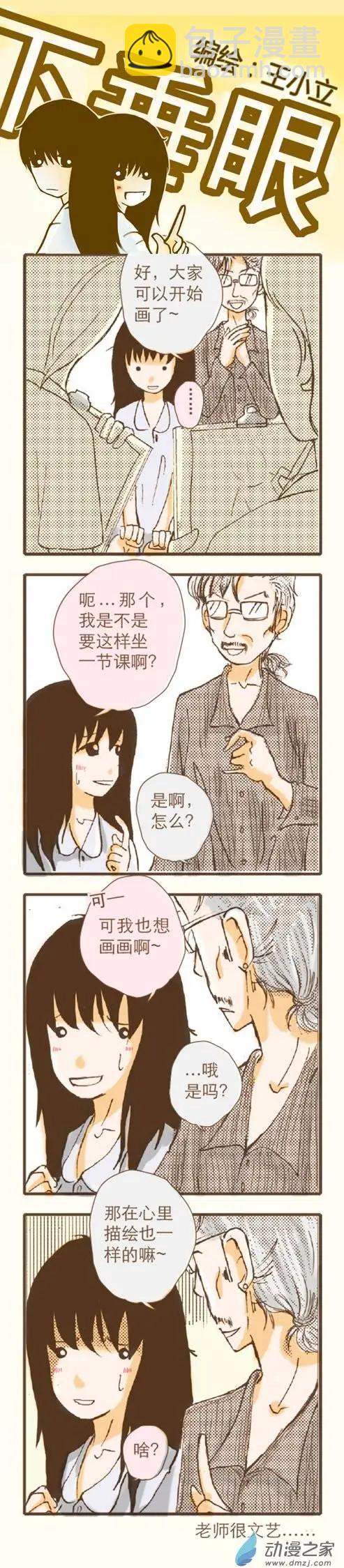 第12回-第1话