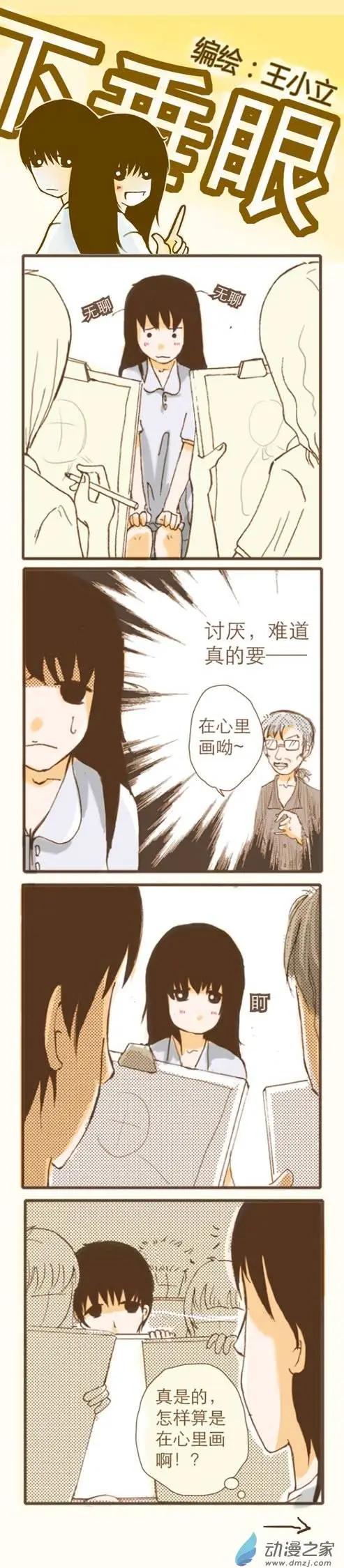 第12回-第1话