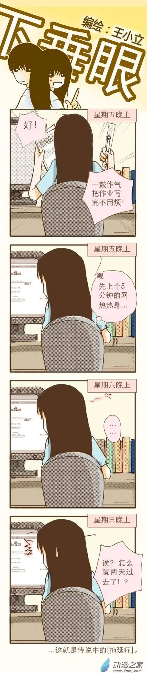 第12回-第1话