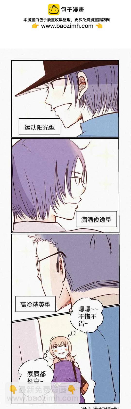 099-第99话