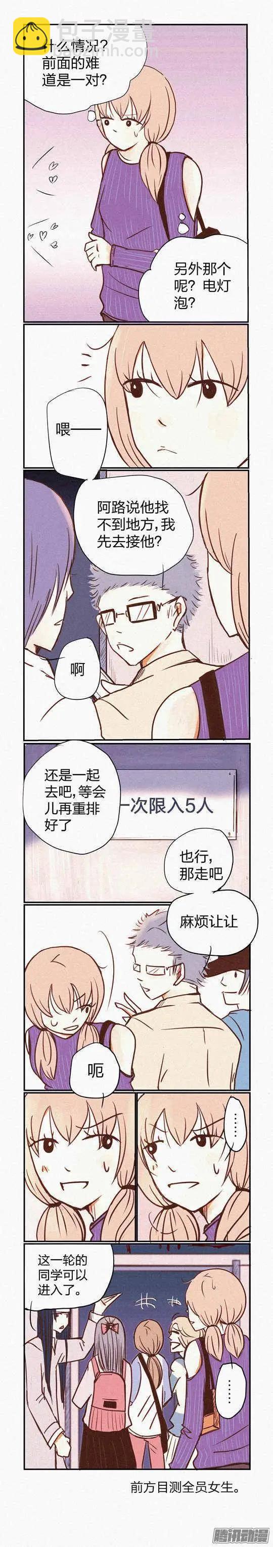 099-第99话