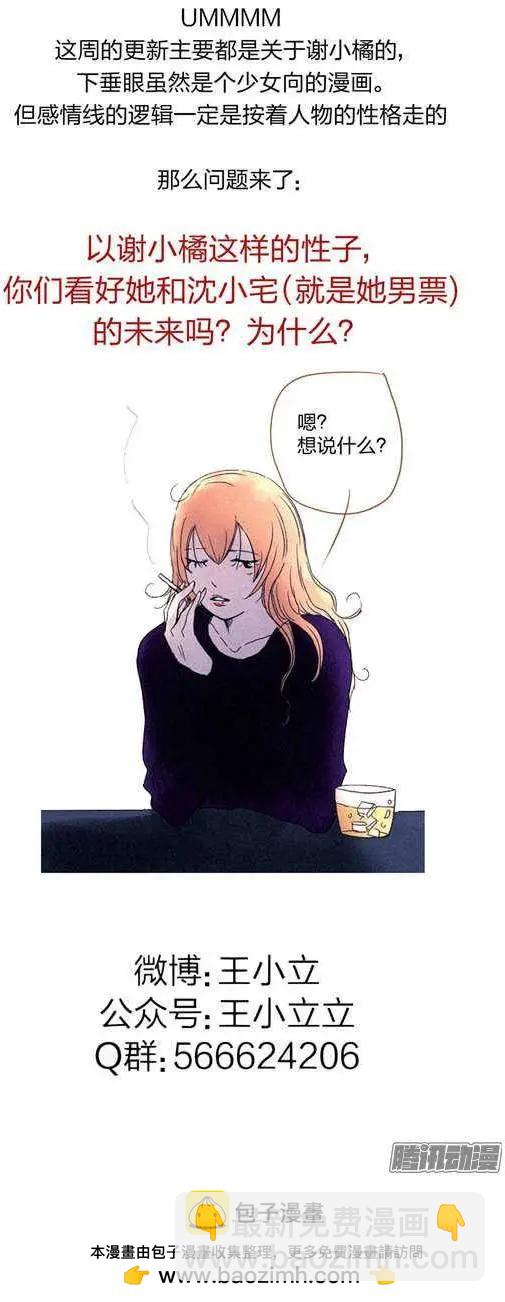 099-第99话