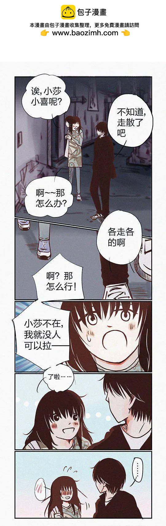 第101话-第101话