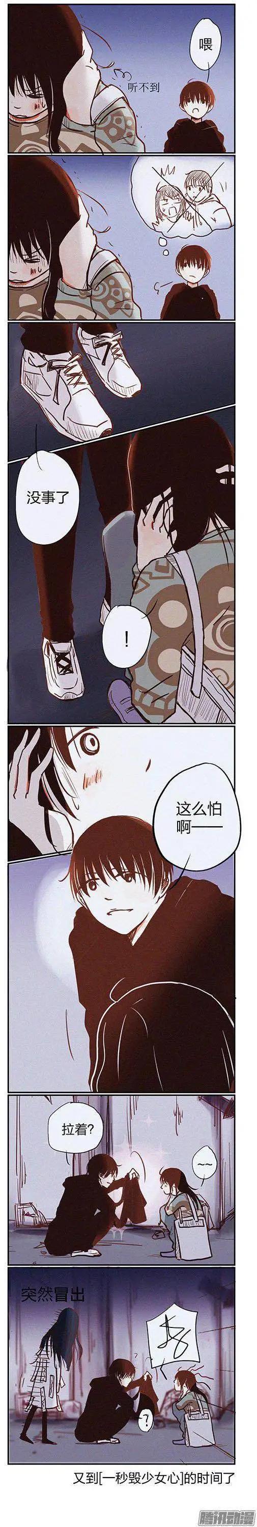 第103话-第103话