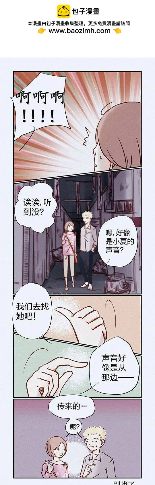 第103话-第103话