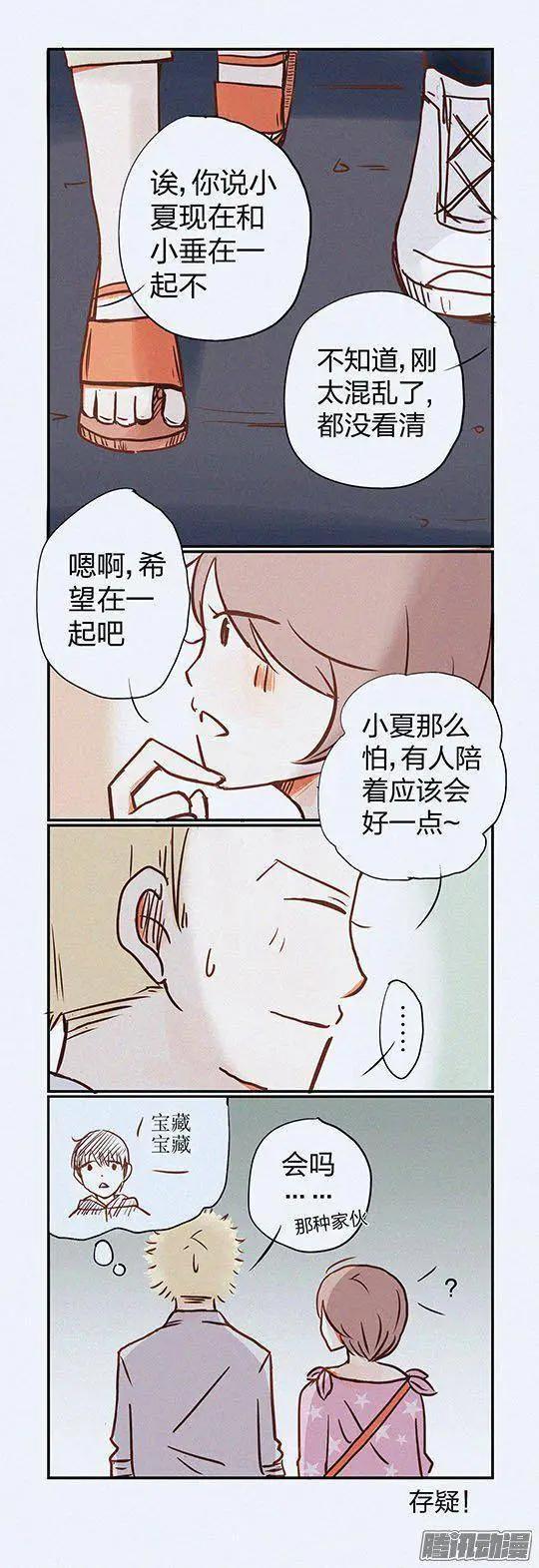 第103话-第103话