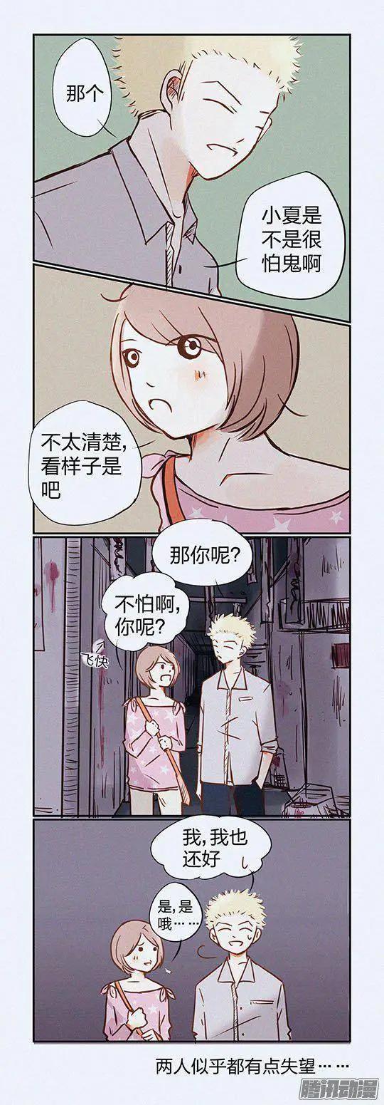 第103话-第103话