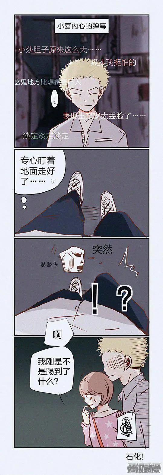 第103话-第103话