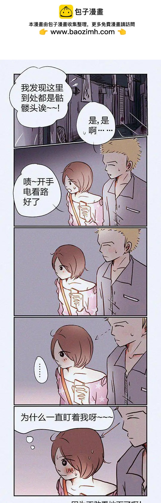 第103话-第103话