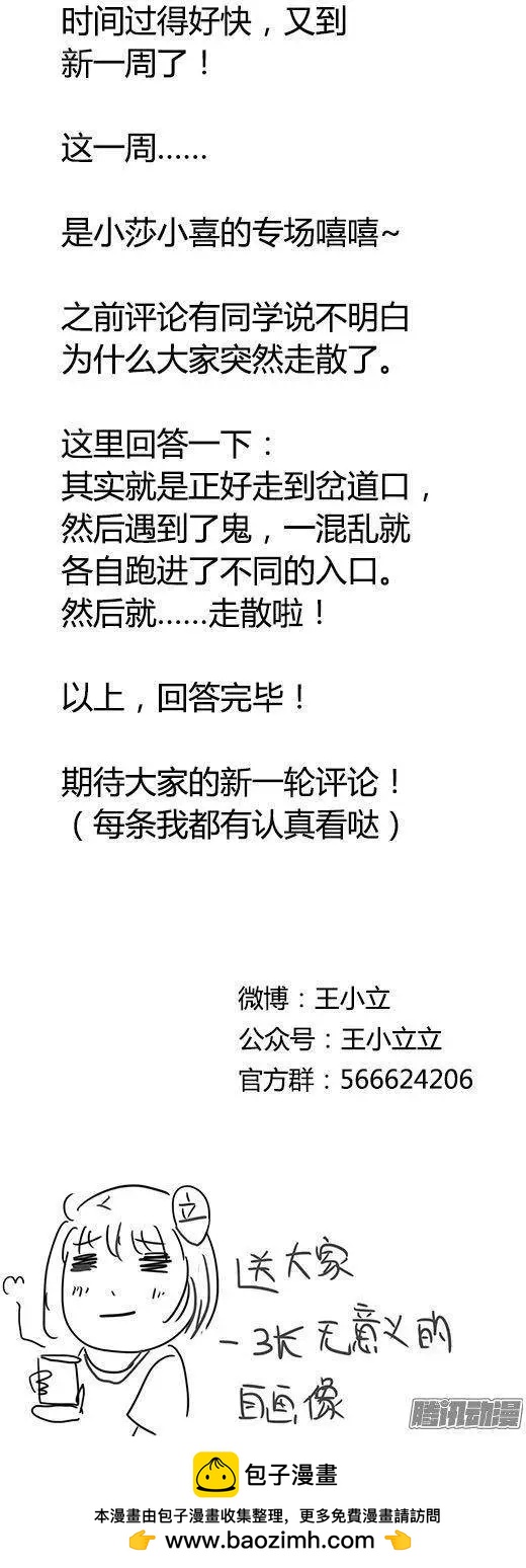 第103话-第103话