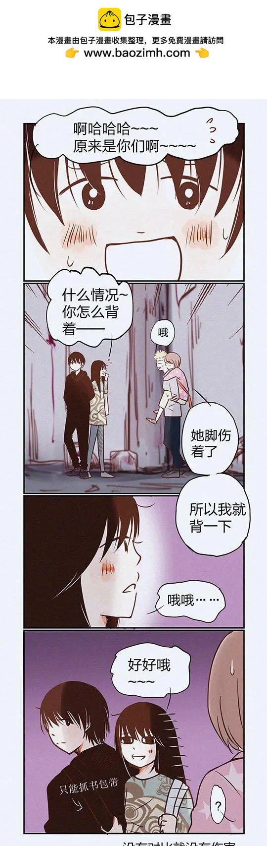 第105话-第105话