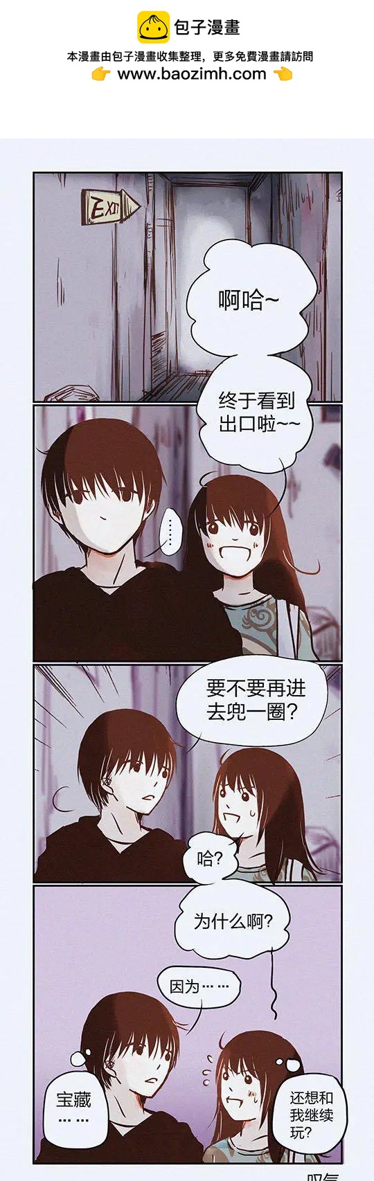 第105话-第105话