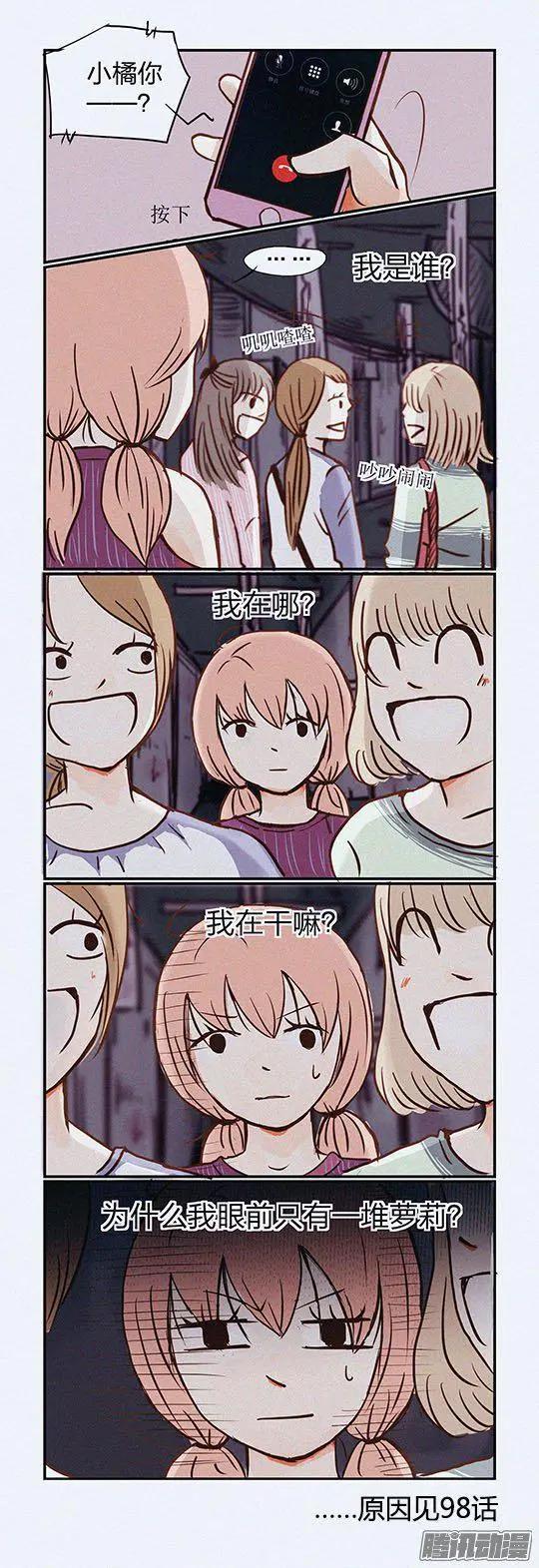 第105话-第105话