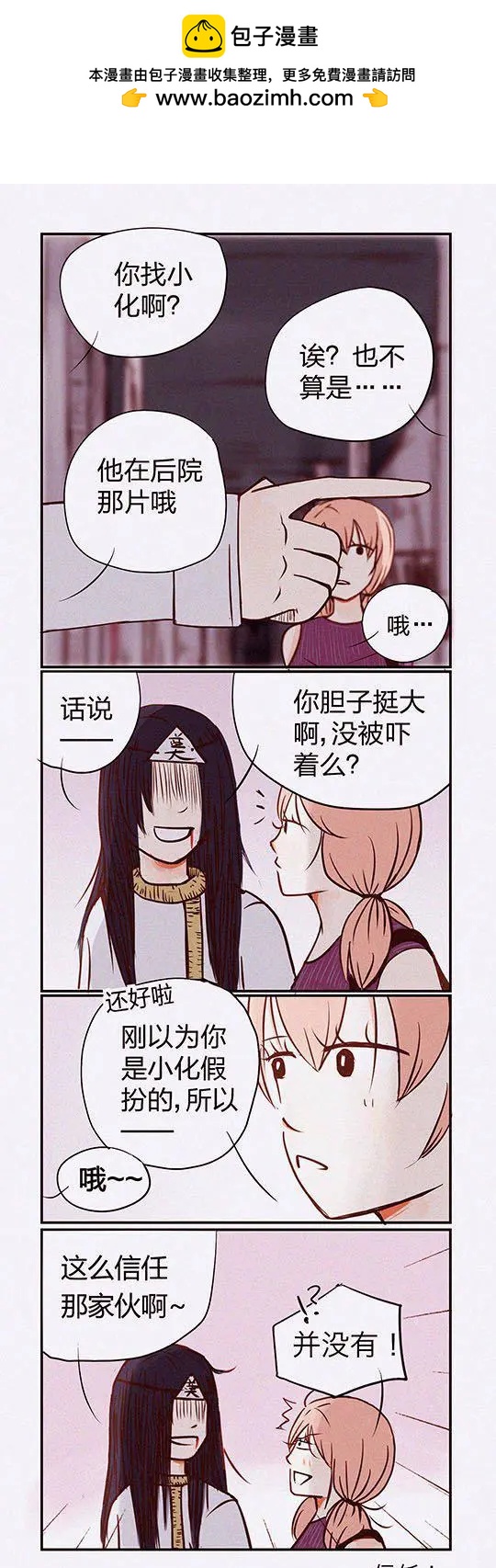 第107话-第107话