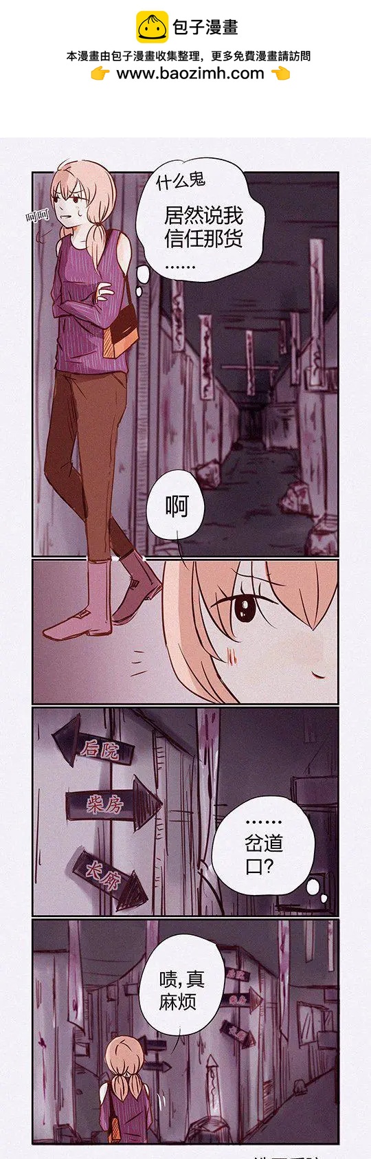 第107话-第107话