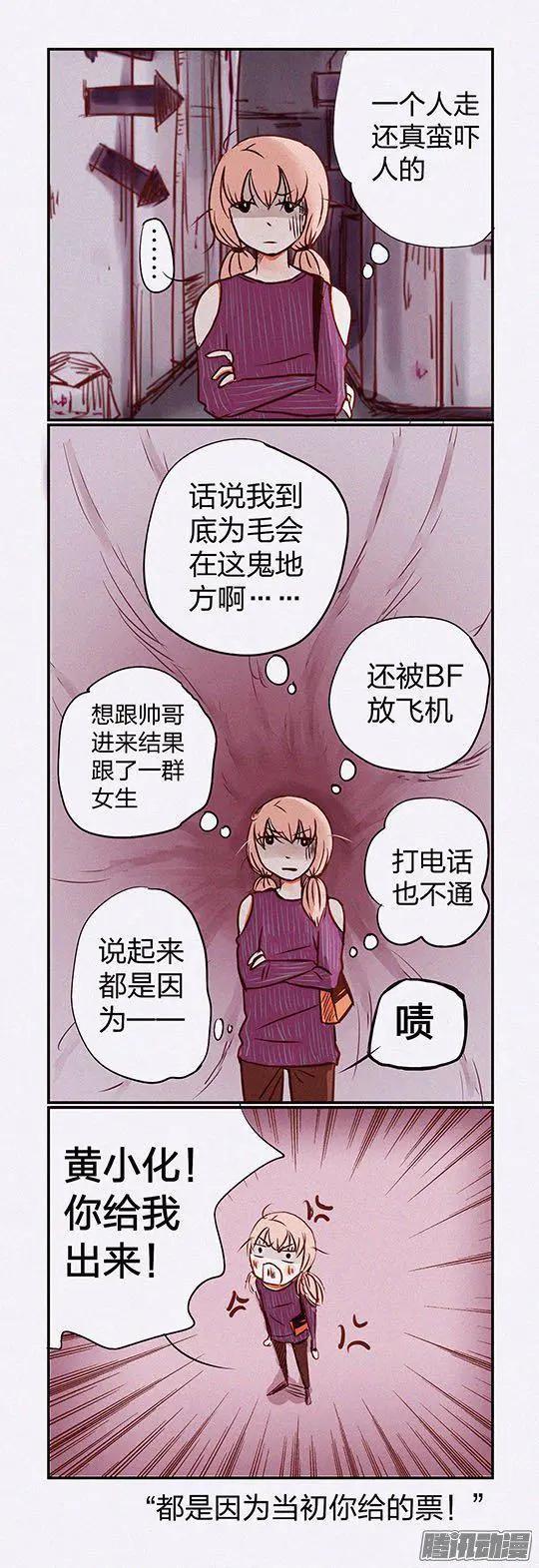 第107话-第107话