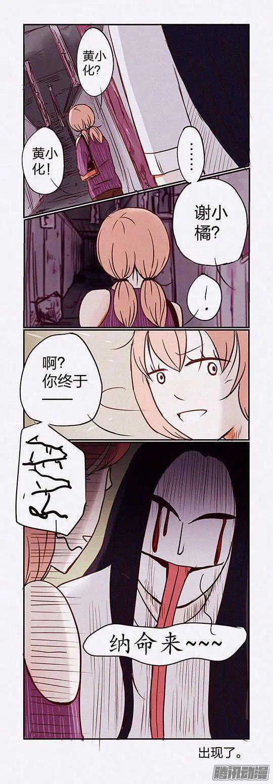 第107话-第107话