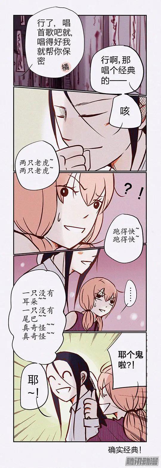 第109话-第109话