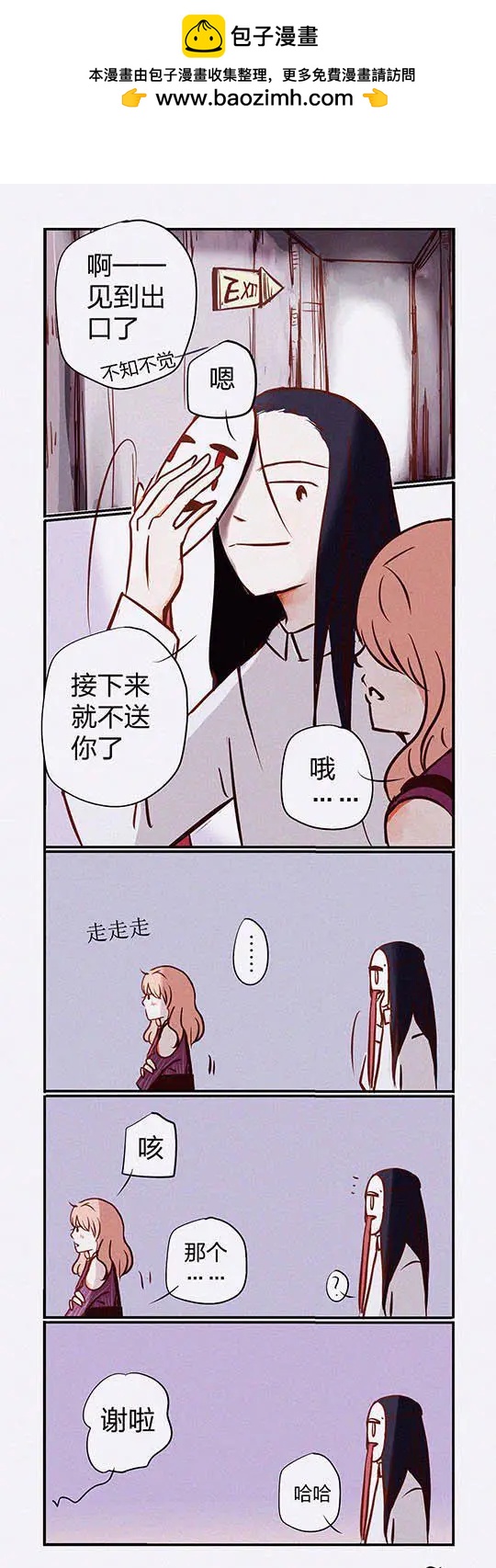 第111话-第111话