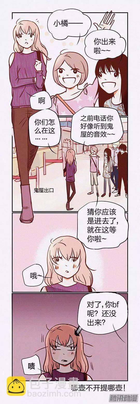 第111话-第111话