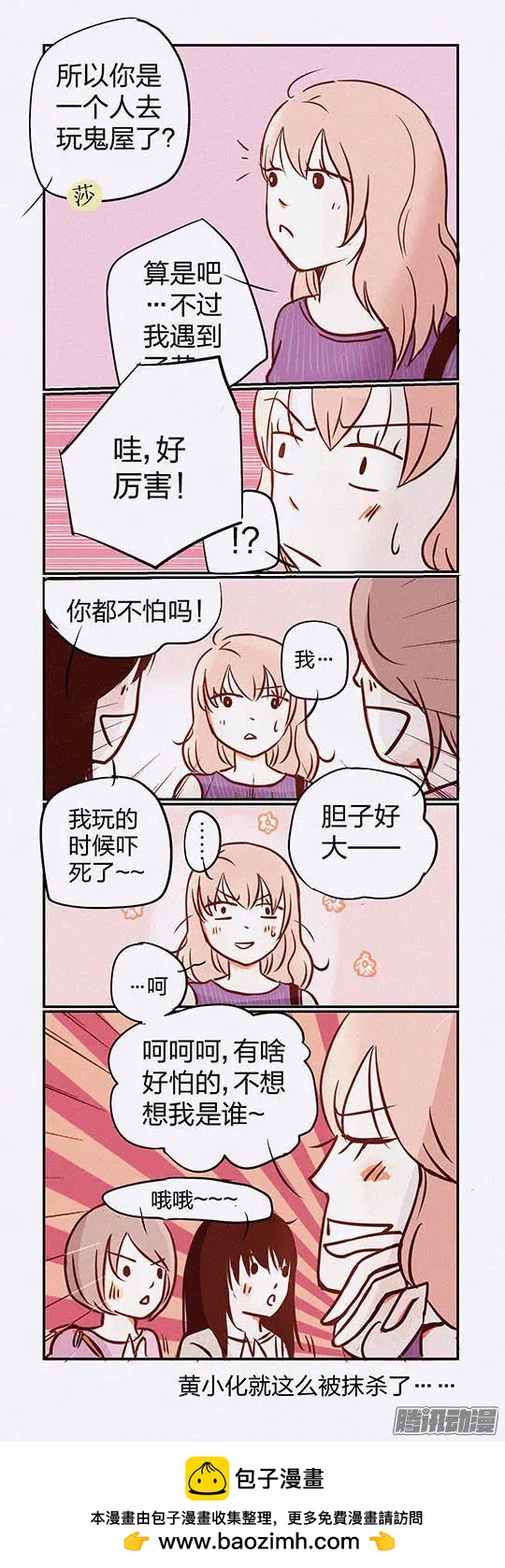第111话-第111话