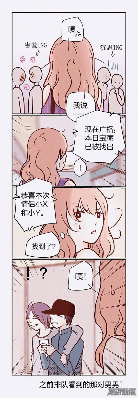 第114话-第113话