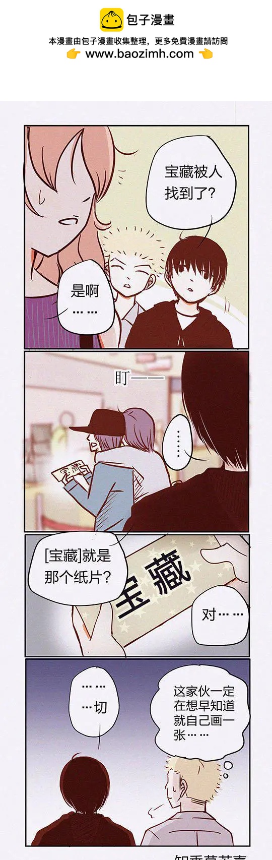 第114话-第113话