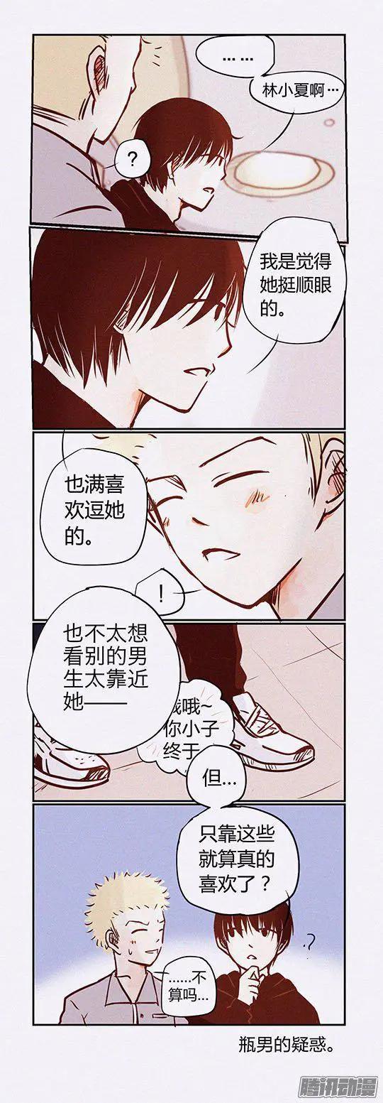 第114话-第113话