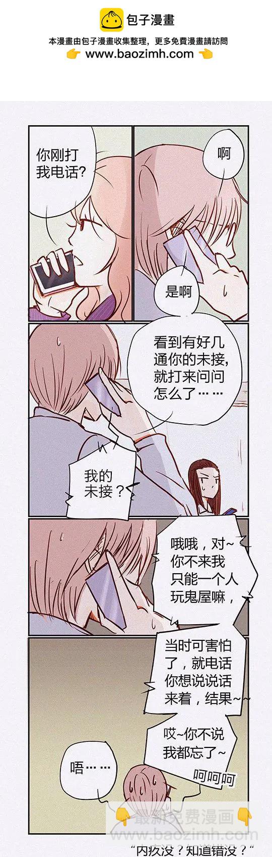 第116话-第115话