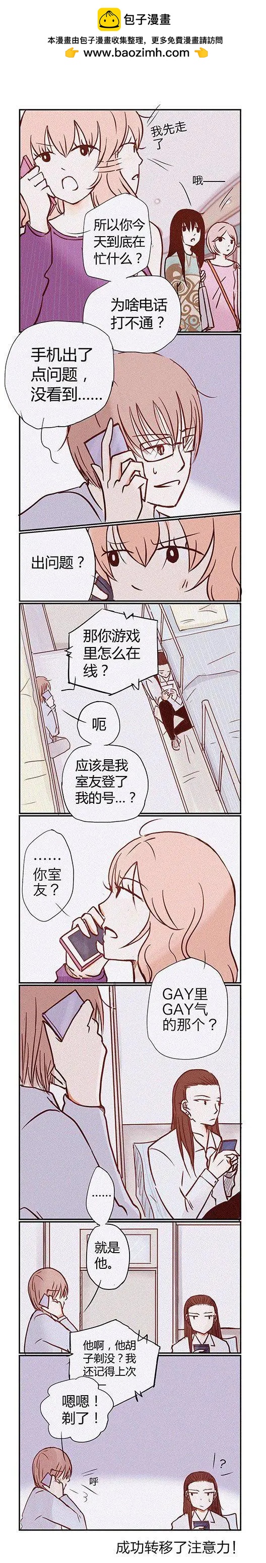 第116话-第115话