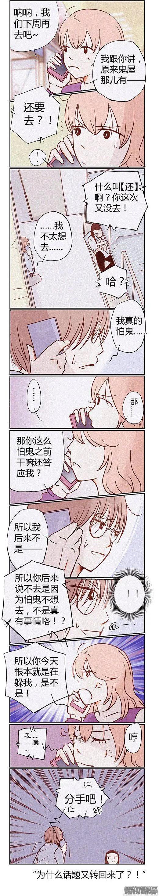 第116话-第115话