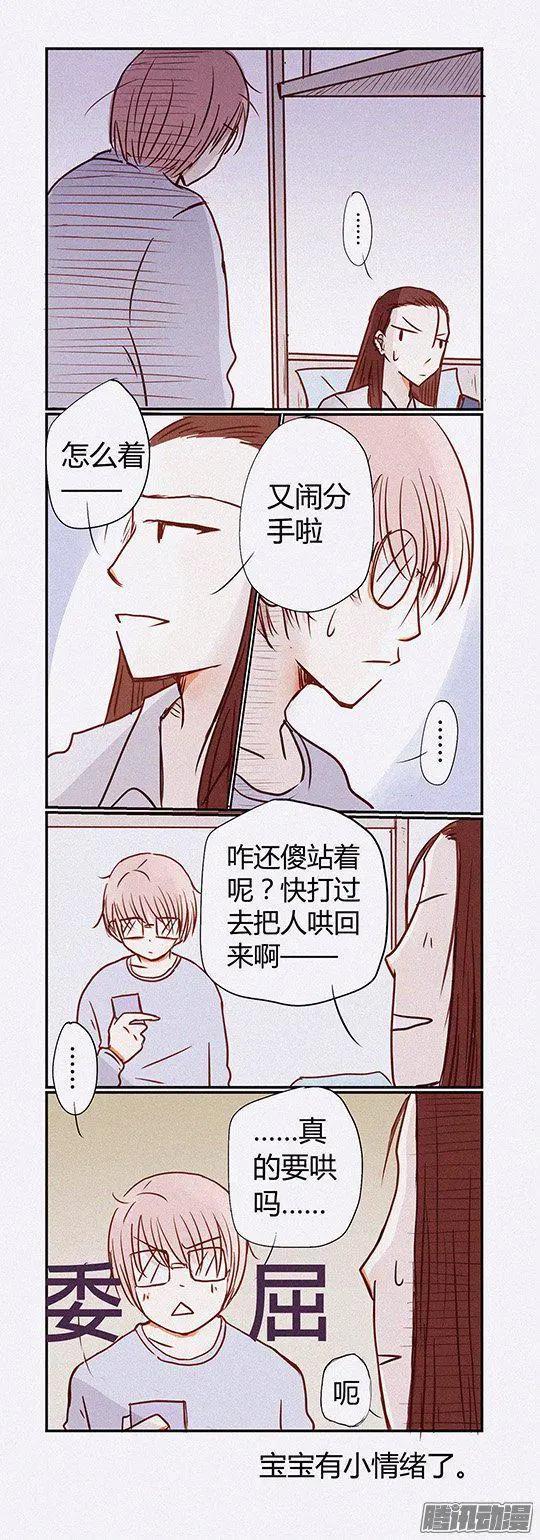 第116话-第115话