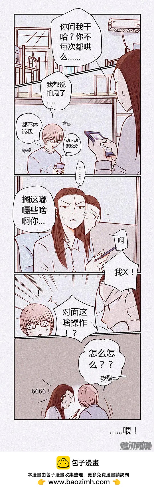 第116话-第115话