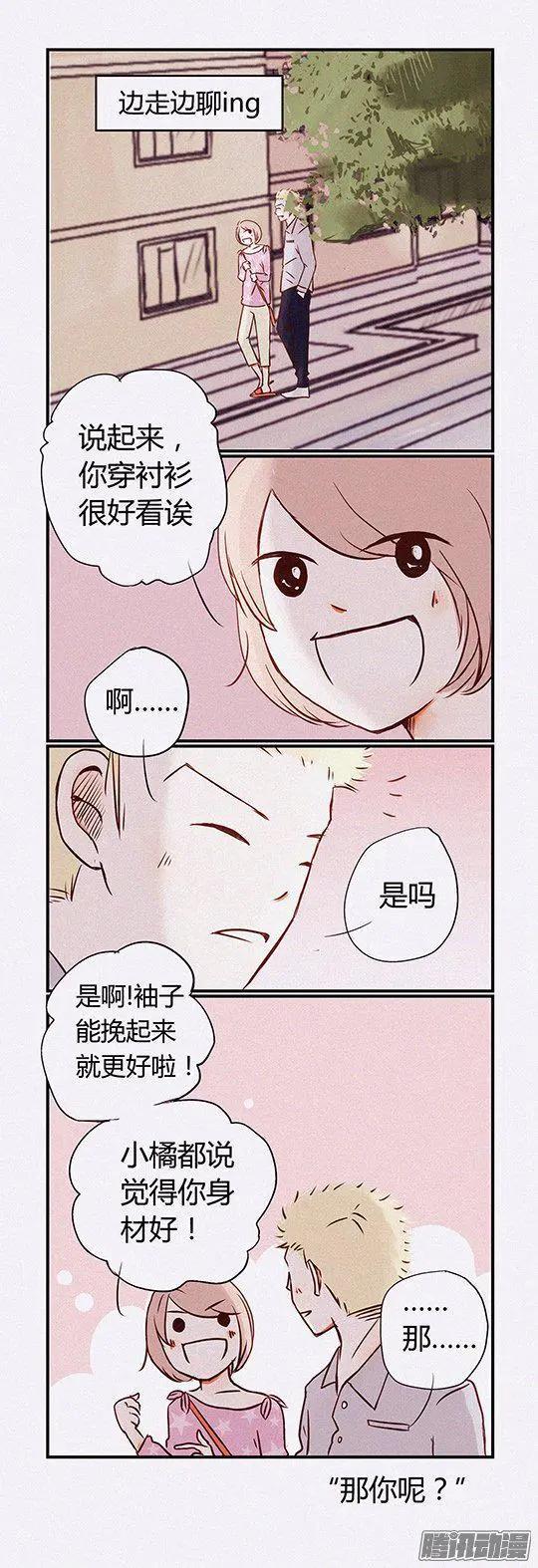 第118话-第117话