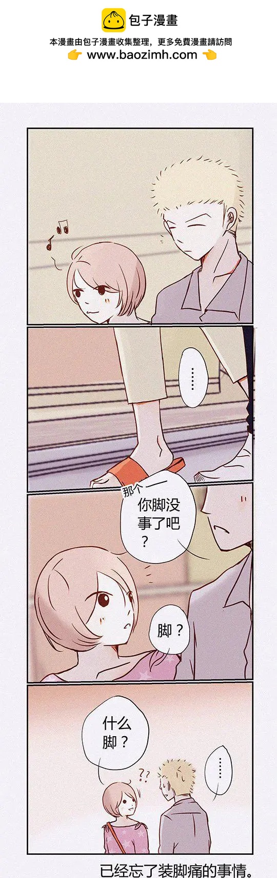 第118话-第117话