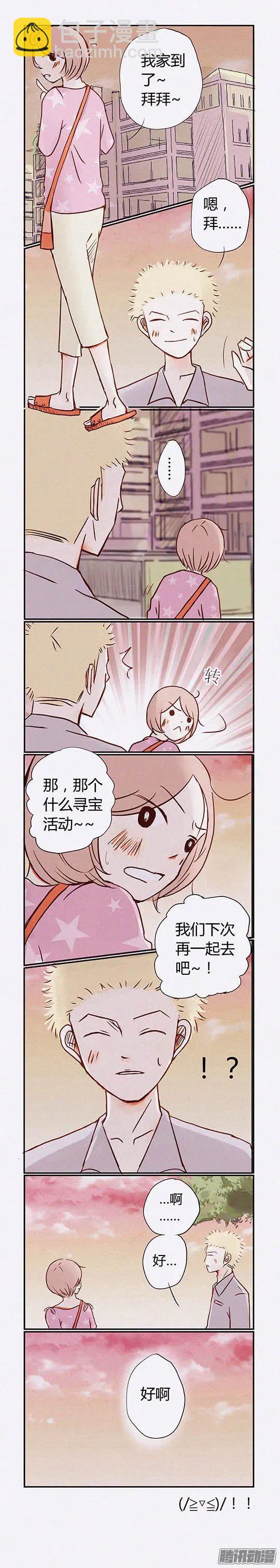 第118话-第117话