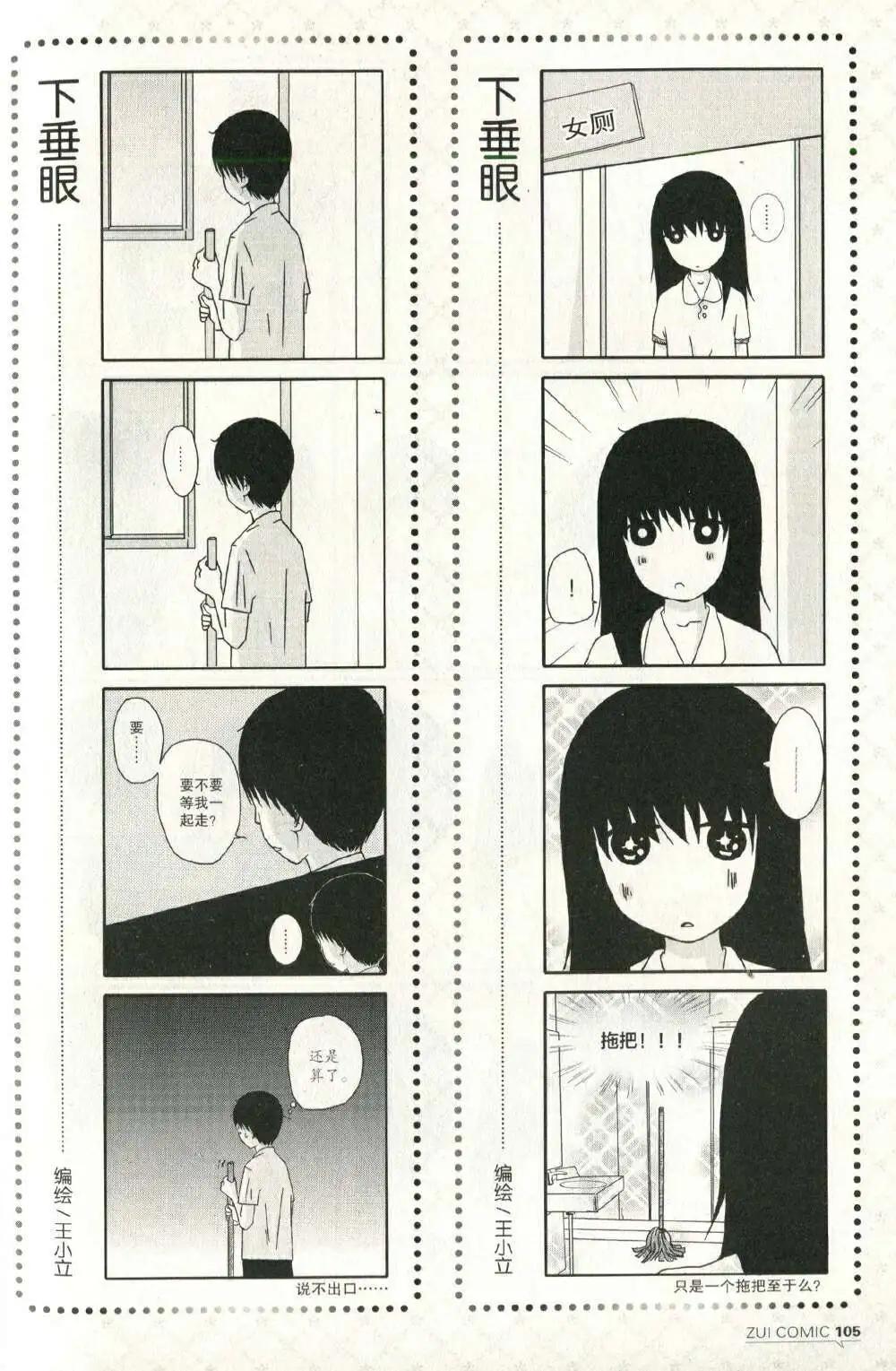第33话-第21话