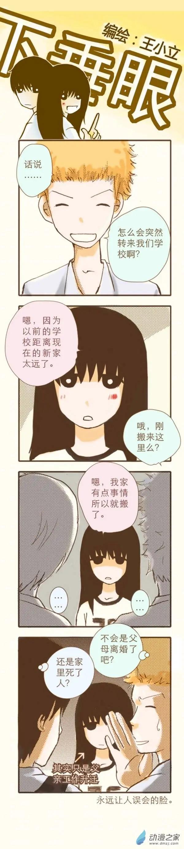 第02回-第23话