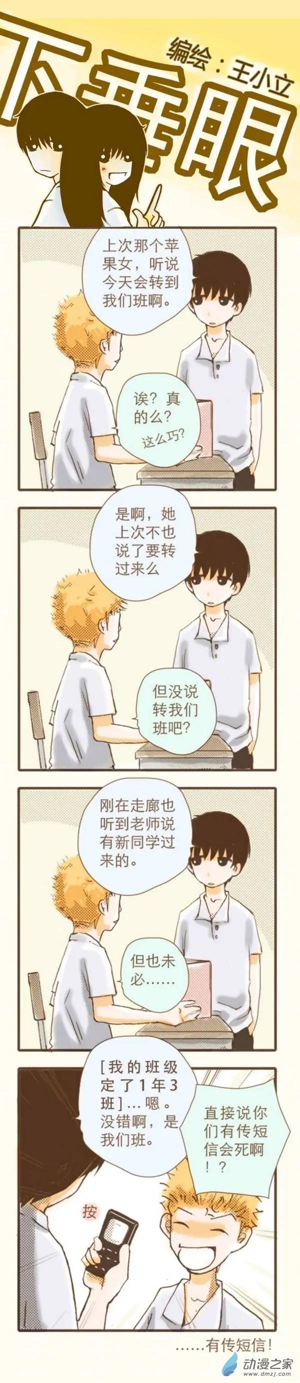 第02回-第23话