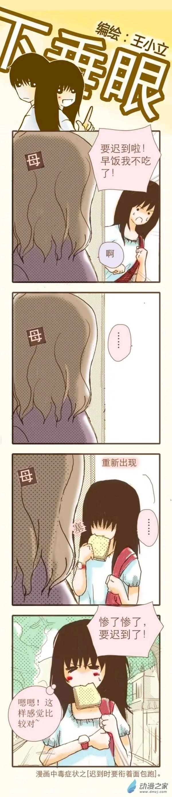 第02回-第23话
