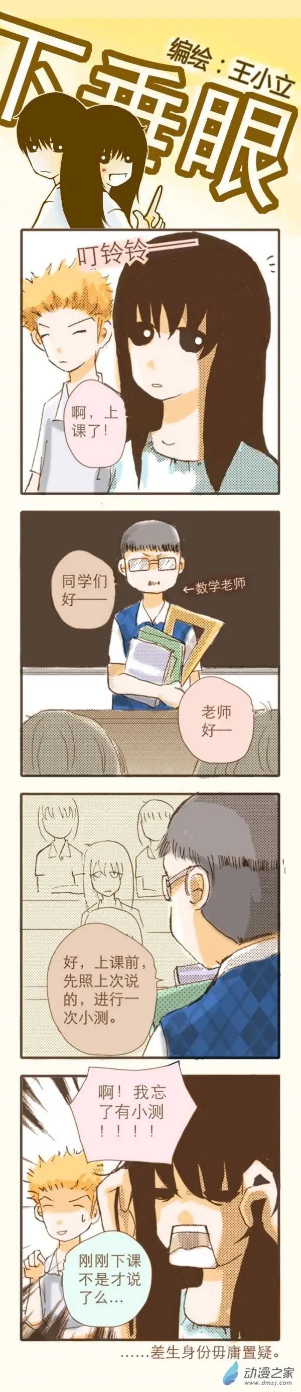 第04回-第25话