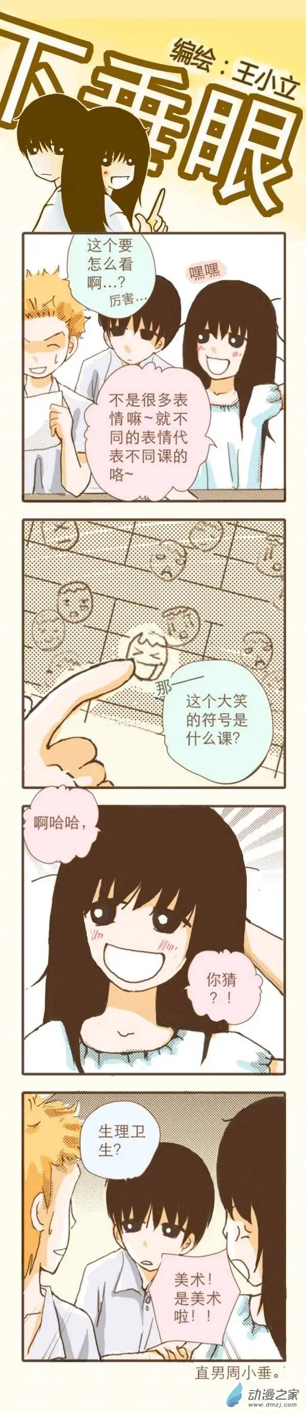 第04回-第25话