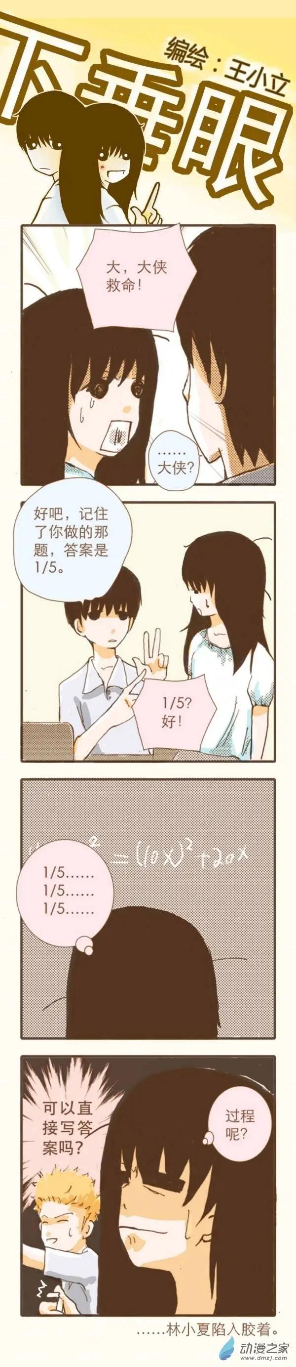 第04回-第25话