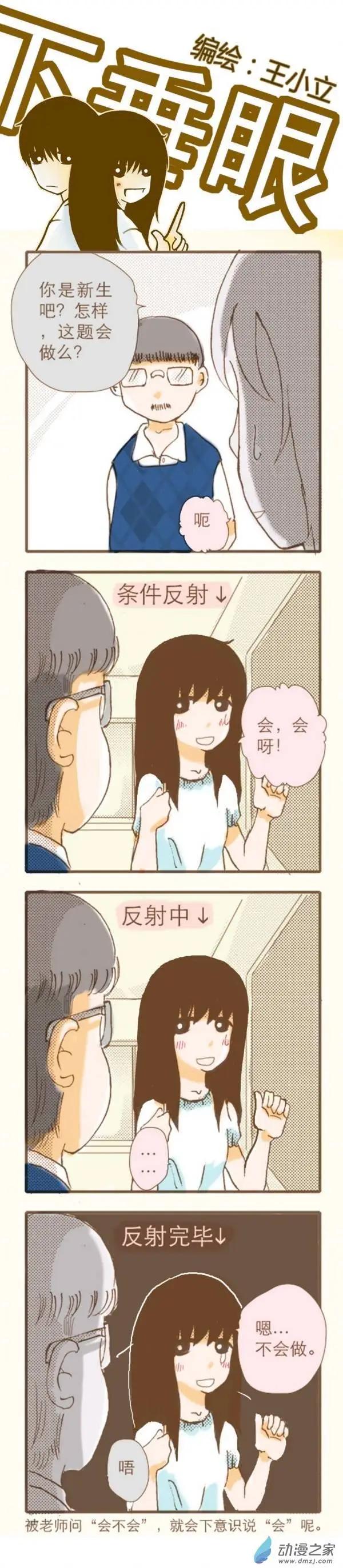 第04回-第25话