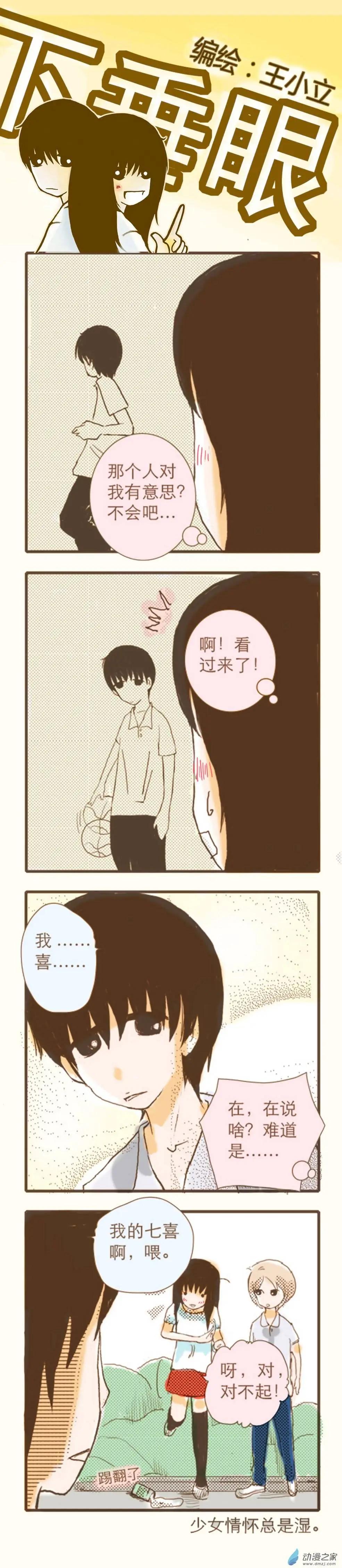 第06回-第27话