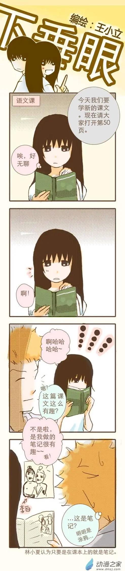 第06回-第27话