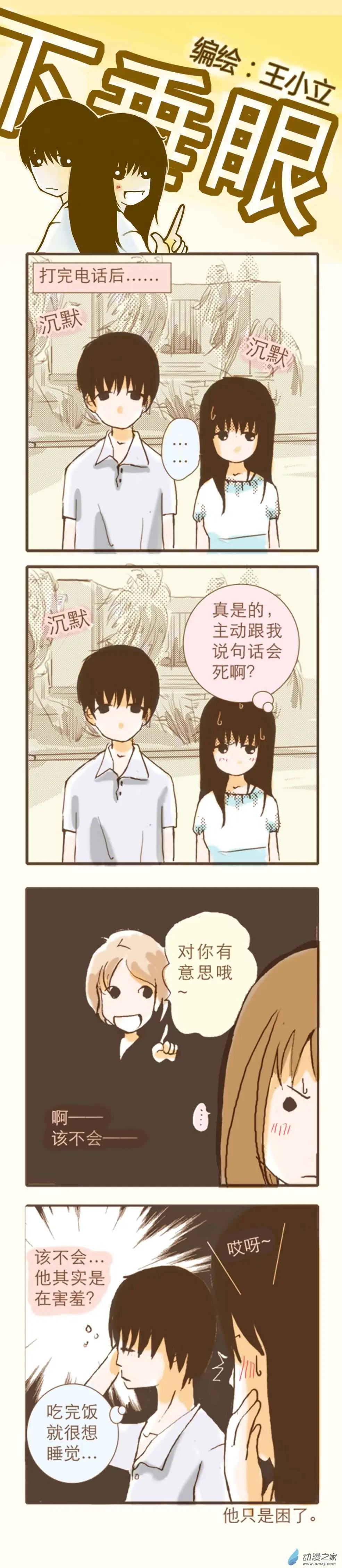 第06回-第27话