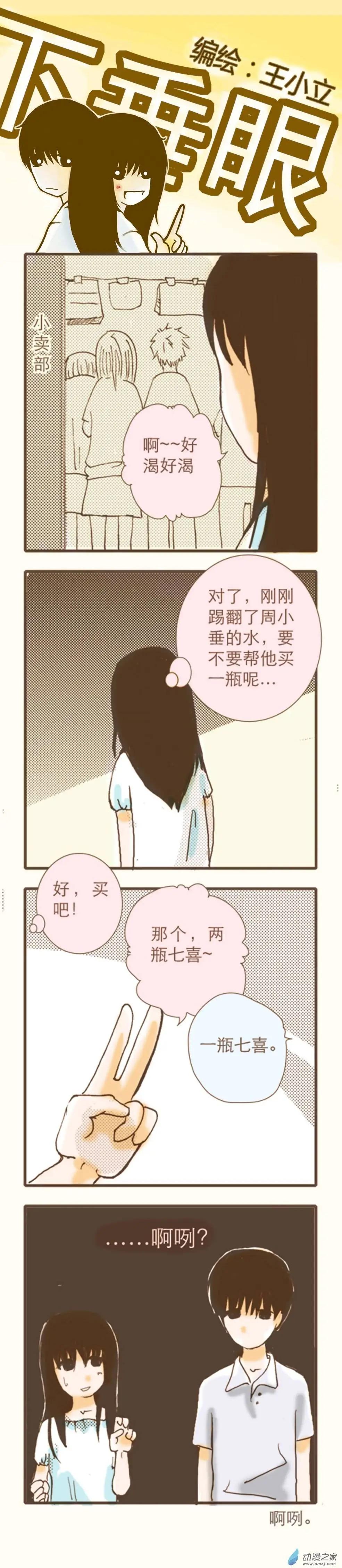 第06回-第27话
